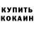 A PVP крисы CK Crispin Cain