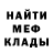 Меф 4 MMC Armine Petrosyan
