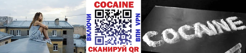 Cocaine Перу  как найти закладки  Бабушкин 