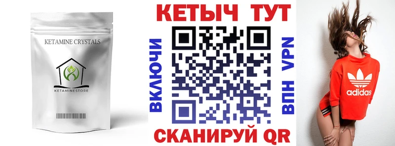 Кетамин ketamine  это состав  Бабушкин 