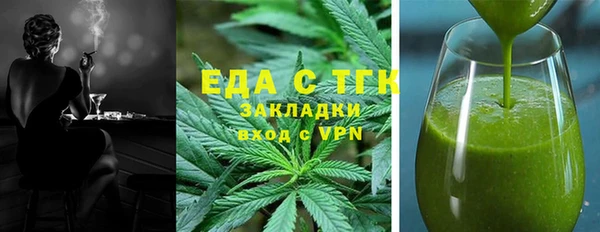 мет Алексин