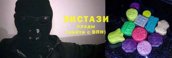 COCAINE Алексеевка