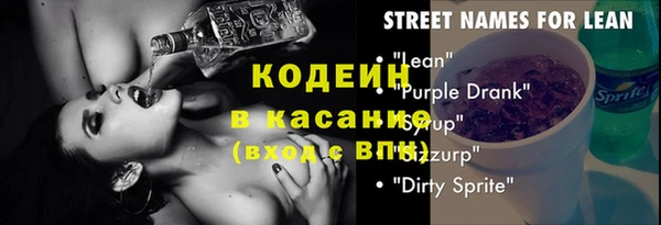 COCAINE Алексеевка