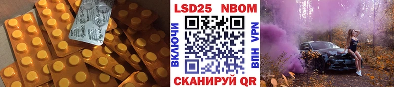 Лсд 25 экстази ecstasy  закладка  Бабушкин 