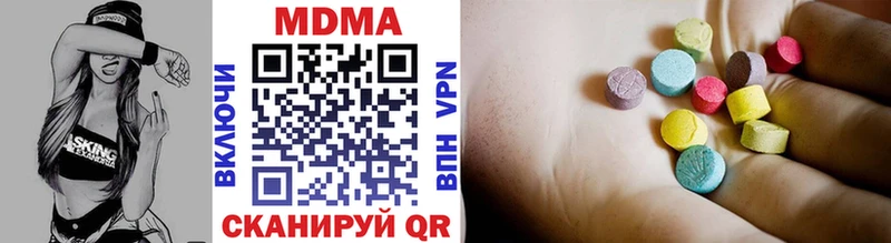 MDMA crystal  Бабушкин 