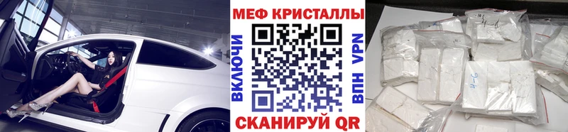 МЯУ-МЯУ mephedrone  купить наркотики сайты  Бабушкин 