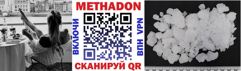 ссылка на мегу зеркало  Бабушкин  МЕТАДОН белоснежный 